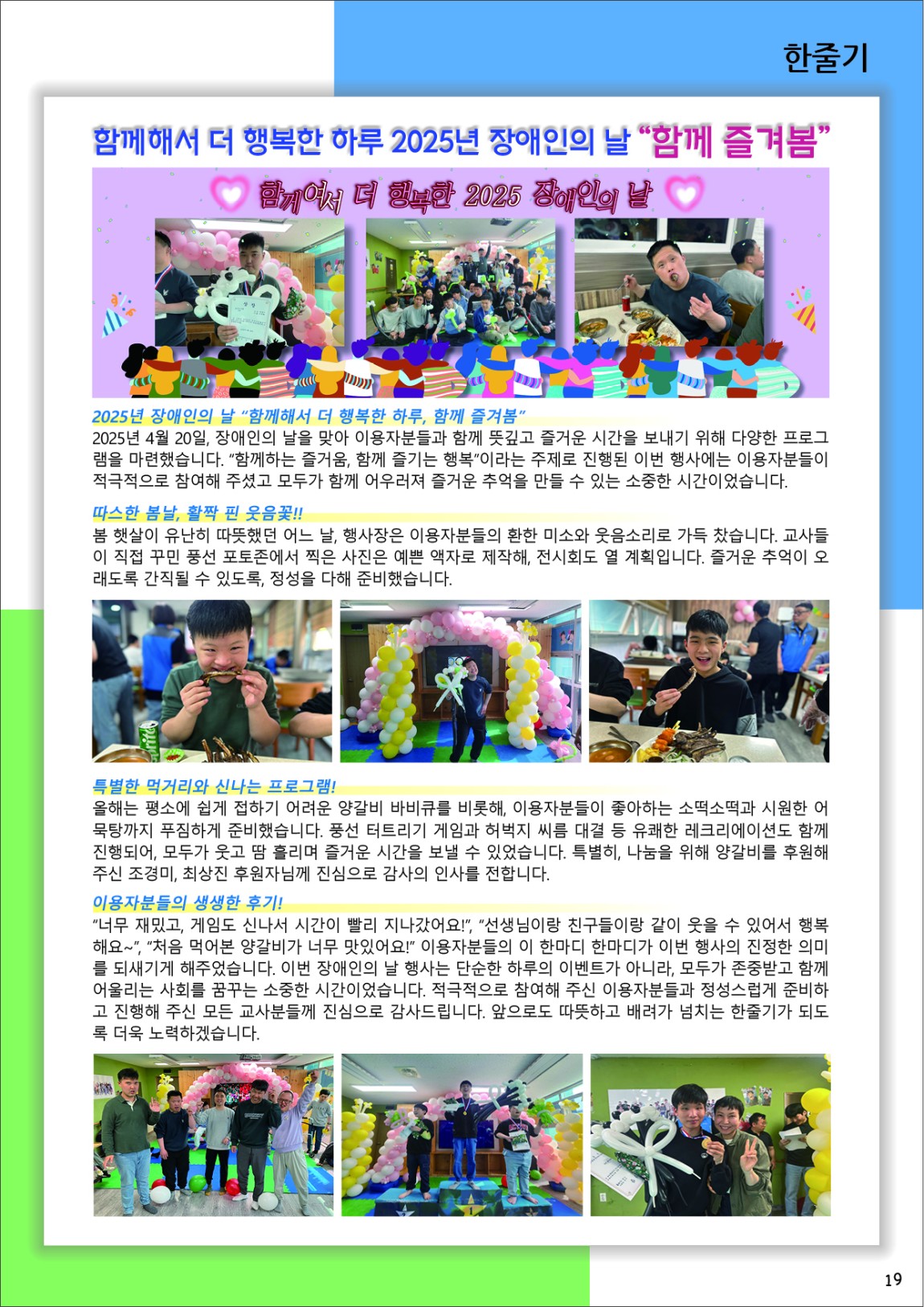 d728755842777284b451609e68a1032c_1750064694_4945.jpg