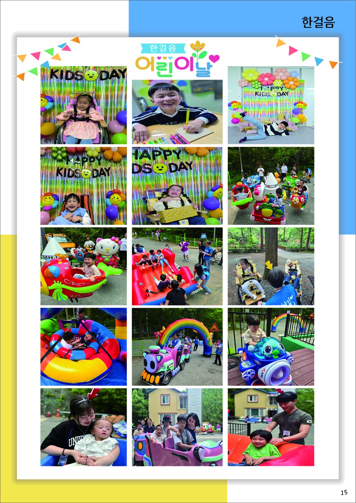 d728755842777284b451609e68a1032c_1750064971_5583.jpg