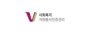 사회복지 logo